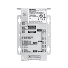 Integration Unit ATUC-50IU